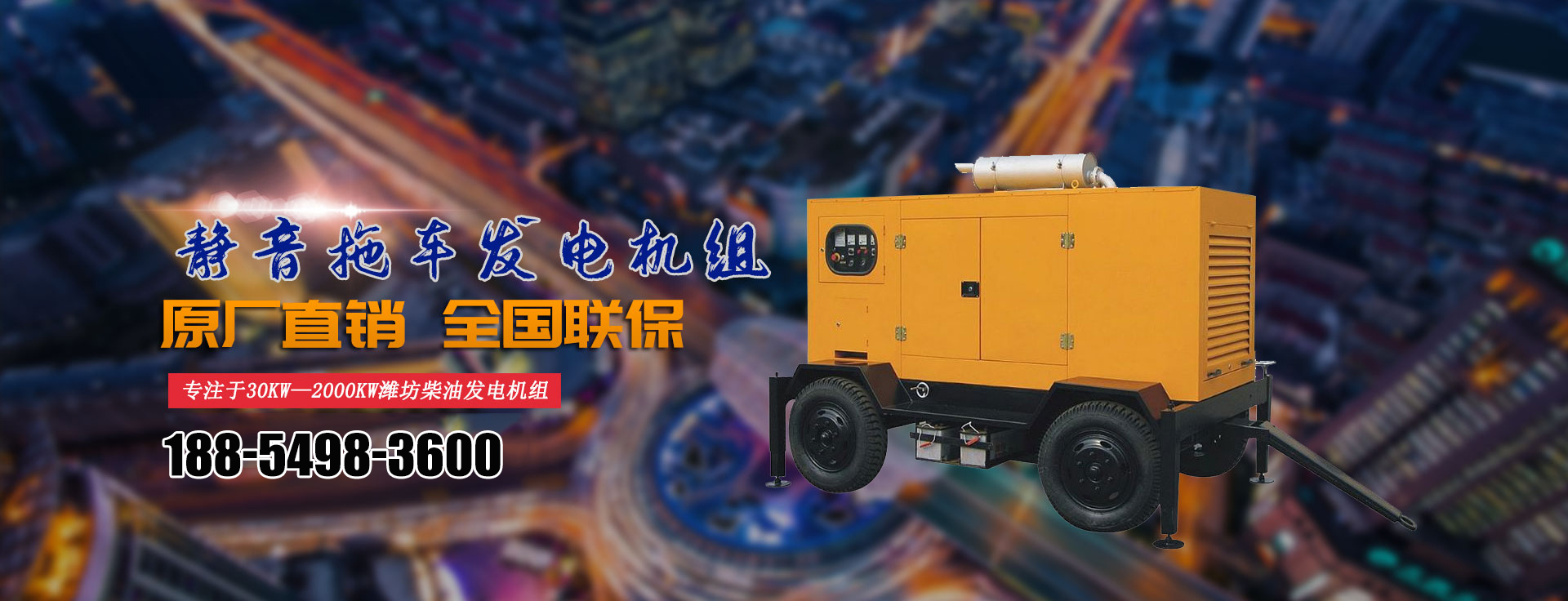 梁山鑫德二手設(shè)備有限公司